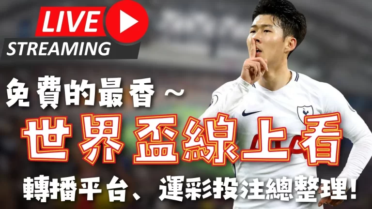 廖均健深情,告别梅州客,此情此景永,nba买球官方网站,nba买球,(中国)官方,nba买球网站,nba买球app下载