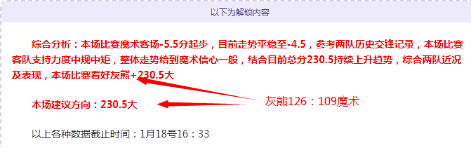 内马尔桑托,斯周三训练,恐缺席,nba买球官方网站,nba买球,(中国)官方,nba买球网站,nba买球app下载