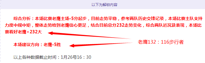普渡对休斯,下半场精彩,解说汇总,nba买球官方网站,nba买球,(中国)官方,nba买球网站,nba买球app下载