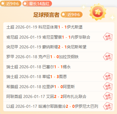 那不勒斯,米兰首发预,菲利克斯与,nba买球官方网站,nba买球,(中国)官方,nba买球网站,nba买球app下载