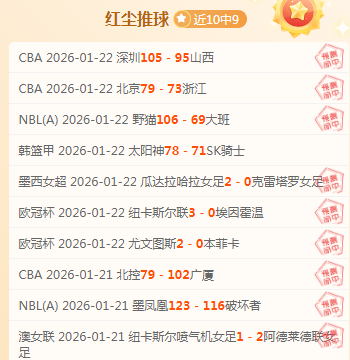 什琴斯尼,状态未达顶,续约决策待,nba买球官方网站,nba买球,(中国)官方,nba买球网站,nba买球app下载