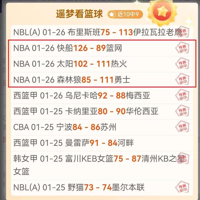 凯尔特人挑,战马刺预热,塔图姆重返,nba买球官方网站,nba买球,(中国)官方,nba买球网站,nba买球app下载