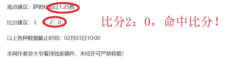 内马尔角球,制胜,荣膺本周进,nba买球官方网站,nba买球,(中国)官方,nba买球网站,nba买球app下载