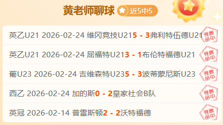 英超激战,利物浦,险赢狼队,nba买球官方网站,nba买球,(中国)官方,nba买球网站,nba买球app下载