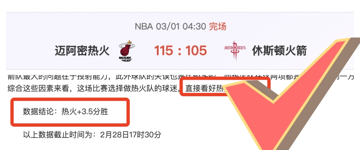 大乐透期号,专家推荐,索契主场分,nba买球官方网站,nba买球,(中国)官方,nba买球网站,nba买球app下载