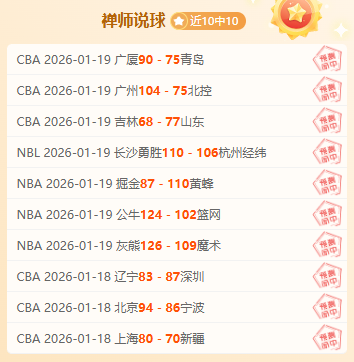 日阿真奥对,阵哈瑙,友谊赛,nba买球官方网站,nba买球,(中国)官方,nba买球网站,nba买球app下载