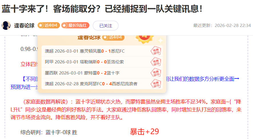 日阿真奥对,阵哈瑙,友谊赛,nba买球官方网站,nba买球,(中国)官方,nba买球网站,nba买球app下载