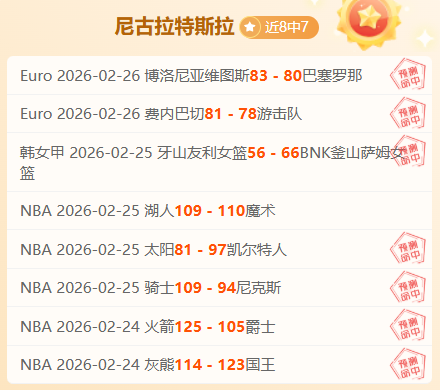 罗德里戈,年十字韧带,撕裂保守治,nba买球官方网站,nba买球,(中国)官方,nba买球网站,nba买球app下载