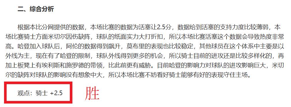 买球网站,资讯,nba买球网站,nba买球官方网站,nba买球,(中国)官方,nba买球网站,nba买球app下载