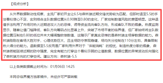 山东泰山第,轮广州德比,胜广州城,nba买球官方网站,nba买球,(中国)官方,nba买球网站,nba买球app下载