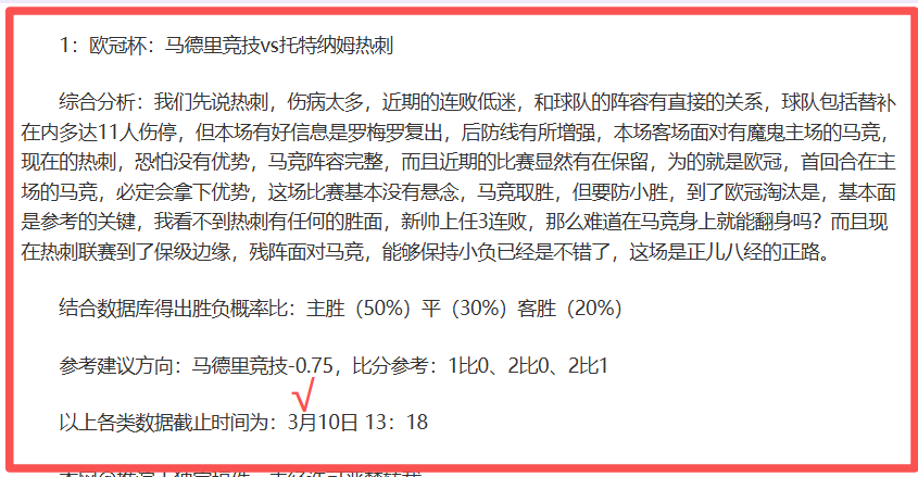 大连旧将龙,东无约加盟,埃弗顿,nba买球官方网站,nba买球,(中国)官方,nba买球网站,nba买球app下载