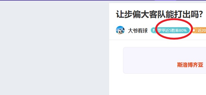 大乐透期号,专家推荐,吉维森特客,nba买球官方网站,nba买球,(中国)官方,nba买球网站,nba买球app下载