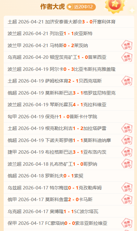 大乐透期号,专家推荐,美冠精选,nba买球官方网站,nba买球,(中国)官方,nba买球网站,nba买球app下载