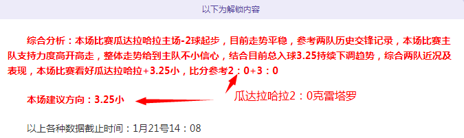 马竞,力克埃爾切,格列茲曼双,nba买球官方网站,nba买球,(中国)官方,nba买球网站,nba买球app下载