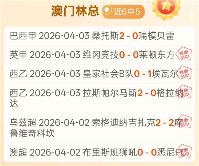 梅州客家队,赛季连败收,两连败终结,nba买球官方网站,nba买球,(中国)官方,nba买球网站,nba买球app下载