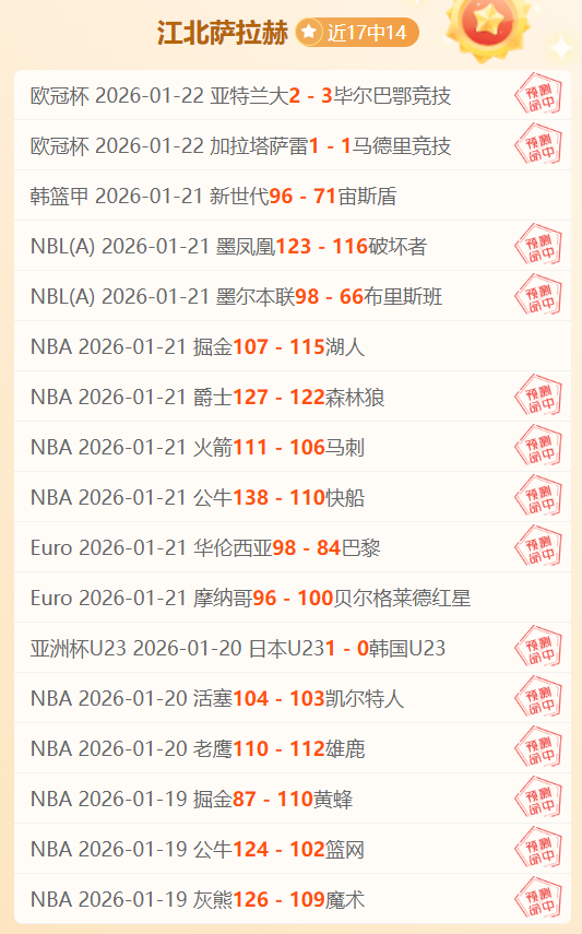 岁拉莫斯庆,生获祝福,西甲与法甲,nba买球官方网站,nba买球,(中国)官方,nba买球网站,nba买球app下载