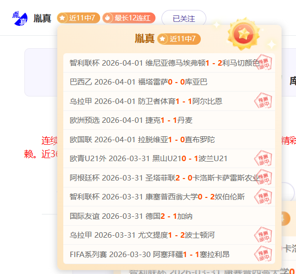 日职联,分析,广岛能否扭,nba买球官方网站,nba买球,(中国)官方,nba买球网站,nba买球app下载