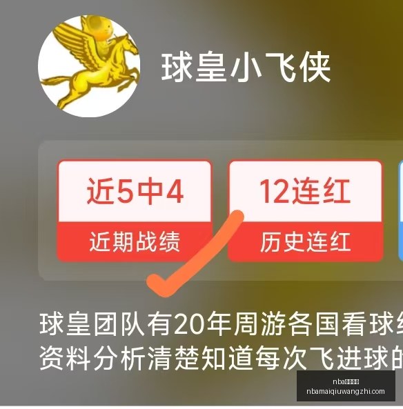 英魂之刃,节新玩法避,雷点,NBA买球网站官网,NBA买球网站,NBA投注平台,NBA赛事信息,NBA娱乐中心