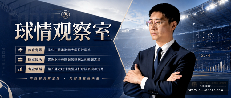 世界杯小组,赛前瞻,克罗地亚,NBA买球网站官网,NBA买球网站,NBA投注平台,NBA赛事信息,NBA娱乐中心