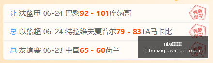 买球网站,nba买球网站,NBA买球网站官网,NBA买球网站官网,NBA买球网站,NBA投注平台,NBA赛事信息,NBA娱乐中心