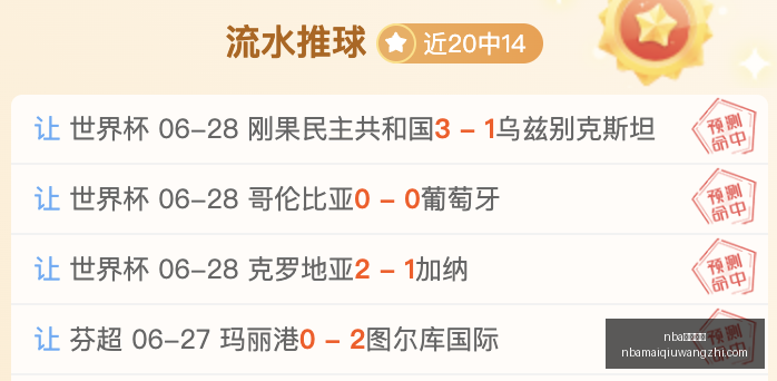 买球网站,nba买球网站,NBA买球网站官网,NBA买球网站官网,NBA买球网站,NBA投注平台,NBA赛事信息,NBA娱乐中心