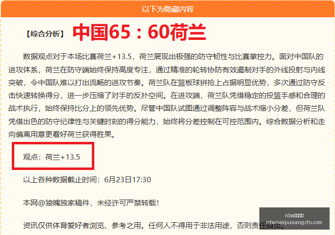 买球网站,nba买球网站,NBA买球网站官网,NBA买球网站官网,NBA买球网站,NBA投注平台,NBA赛事信息,NBA娱乐中心