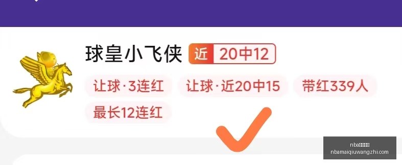 买球网站,买球网站官,网风向突变,NBA买球网站官网,NBA买球网站,NBA投注平台,NBA赛事信息,NBA娱乐中心