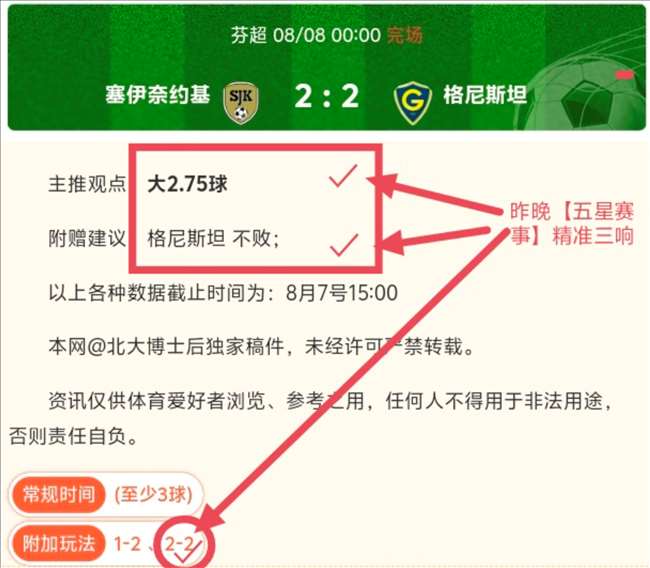 戴尔系列电竞本发布，性能怪兽来袭