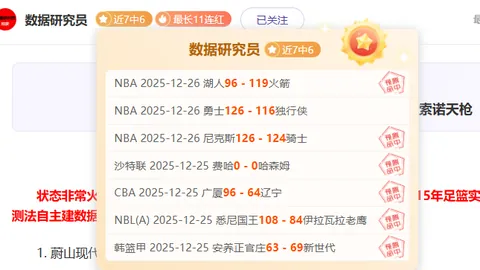 斯洛特揭秘：防守对话远超进攻，今夏展望或许过于乐观？埃基蒂克携手探讨战术真谛