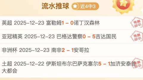 秘境墨西联：高手在民间，各方热议谁主沉浮？