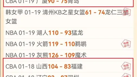 中籍球迷围攻辱骂日队球衣男，警方强制其脱衣处理