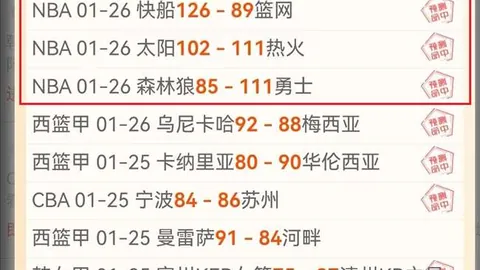 凯尔特人挑战马刺预热：塔图姆重返赛场，争冠队伍力图延续8连胜