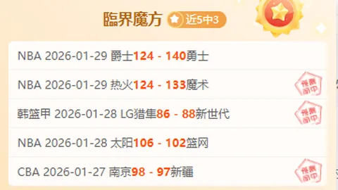 欧洲美洲杯季末，2025赛季落幕，维尼修斯独占鳌头，金球奖赔率榜领跑