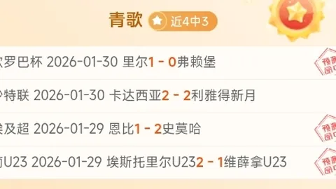 快船失利激荡粉丝声援：力保老将肖再起，谋MVP交易乔治重振旗鼓