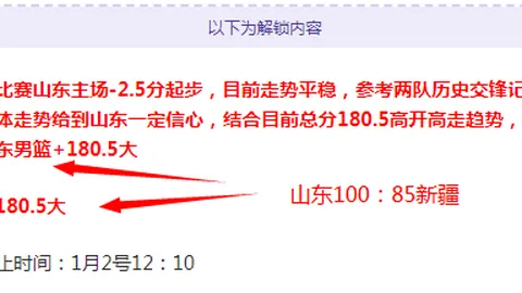 德甲新格局下，霸主对决拜仁，未来走向悬念重重