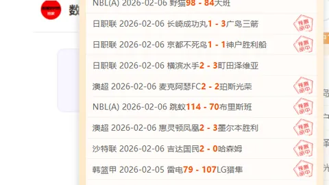 詹姆斯40岁光芒不减，夏普称其被联盟低估至前10，非凡实力不容小觑