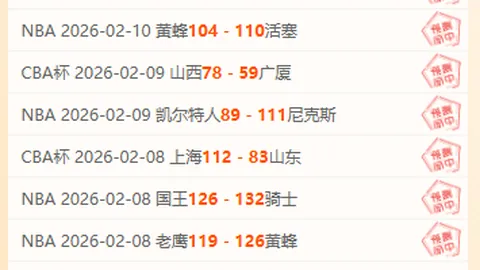 大乐透期号专家推荐：今早两场全胜，美职赛持续关注