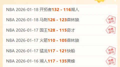 大乐透期号专家推荐：乌克超普莱西亚客战库德里夫卡攻防分析