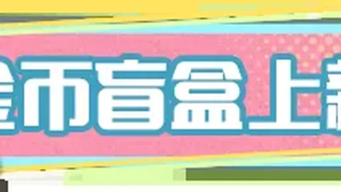 2021-22赛季欧冠利物浦队名单揭晓