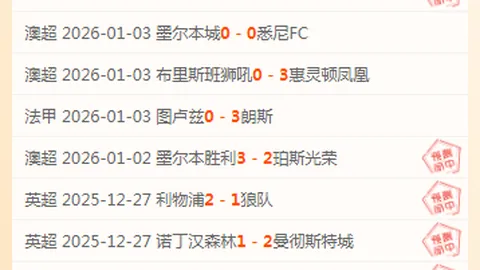 “活塞蓄势待发，主场强势来袭，一触即发横扫对手！”