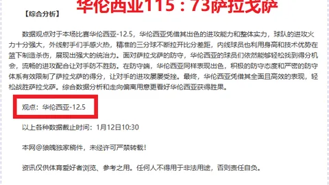 四道防线对手难挡！畅享这场极致流畅的对决盛宴？