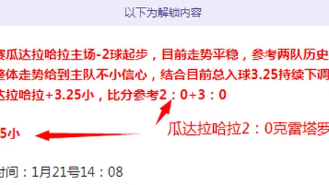 马竞2-0力克埃爾切，格列茲曼双响助力，马竞战胜垫底对手！