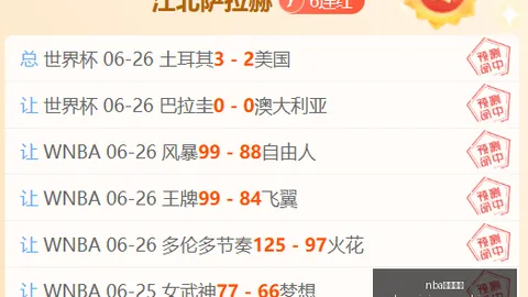 买球网站 091251