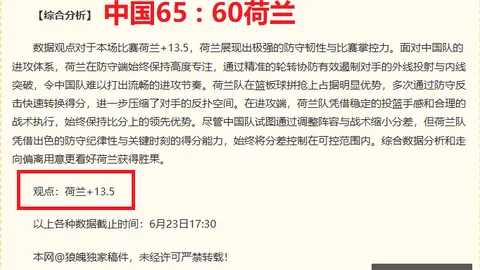 买球网站 091612 4