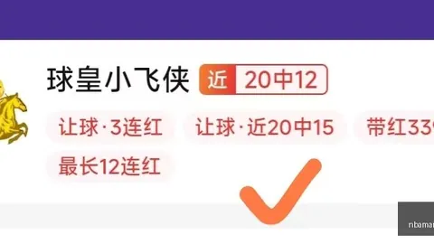 nba买球网站NBA买球网站官网风向突变争议升温