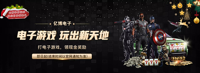 术时