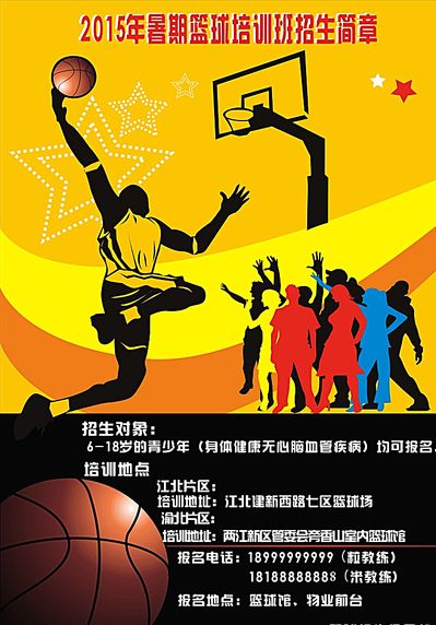 拜仁意识到